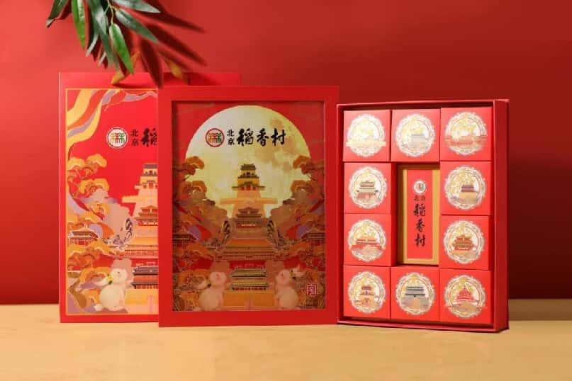 网页用 礼盒图片1.png